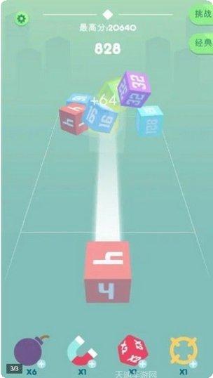 Cube Snake IO皮肤解锁