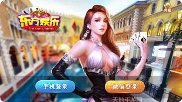 奇火德州棋牌下载