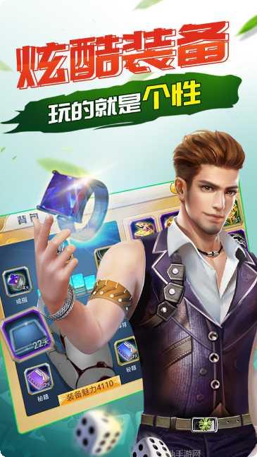 微乐天水麻将玩法