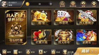 亿发棋牌活动奖励