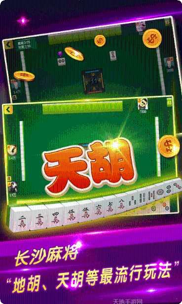 掌上街机捕鱼金币获取