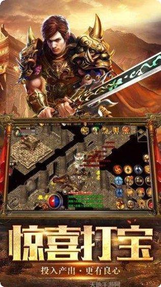 传奇世界元神版礼包