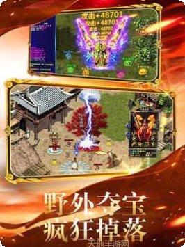 皓月传奇195玩法介绍