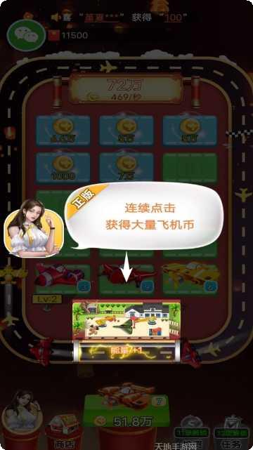 欢乐竞技捕鱼攻略