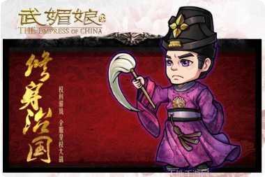 武媚娘传奇攻略大全