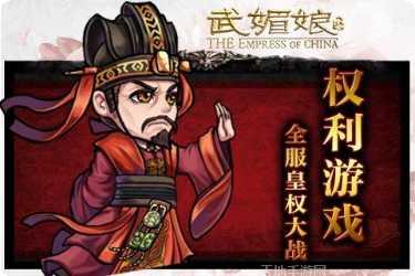 武媚娘传奇最新版本