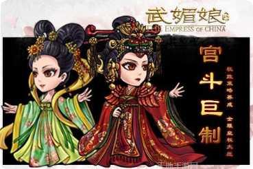 武媚娘传奇玩法解析