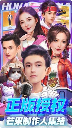 芒果小镇下载