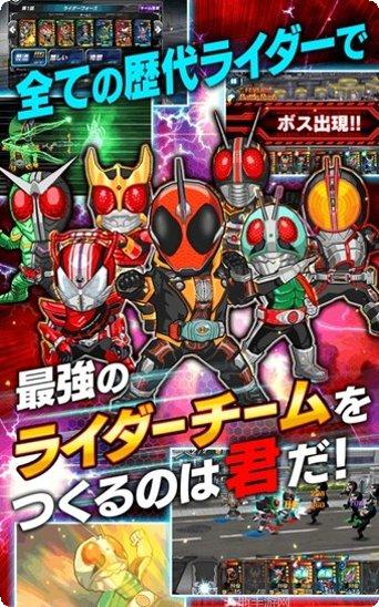 假面骑士腰带模拟器铠武下载