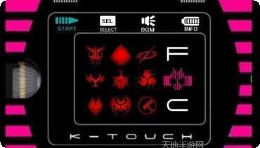 假面骑士腰带模拟器铠武玩法