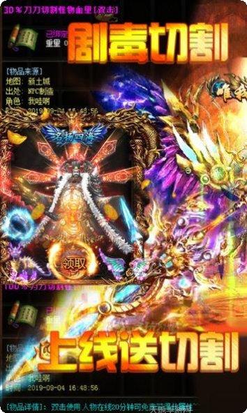 刀刀爆切割副本挑战