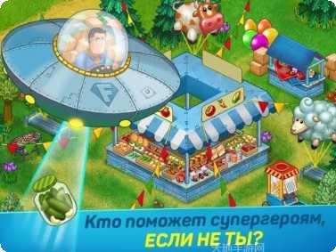 超级农场闲置大亨玩法