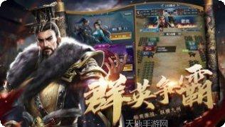 乱世纷争游戏攻略