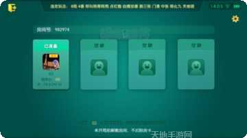 掌中棋牌游戏