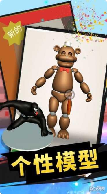 成语探花郎玩法