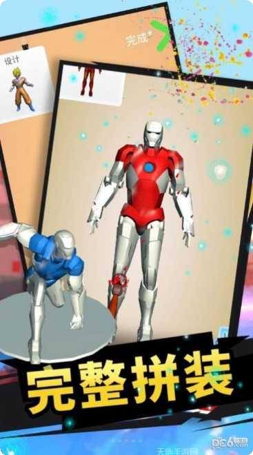 成语探花郎答案