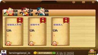 百人牛牛电玩下载