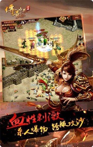 传奇世界复古区副本挑战