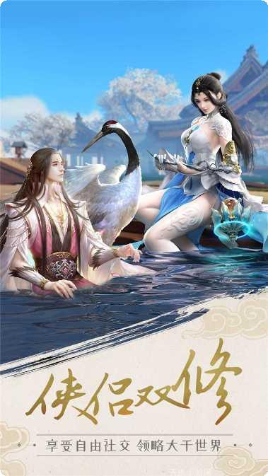 剑侠传奇游戏攻略