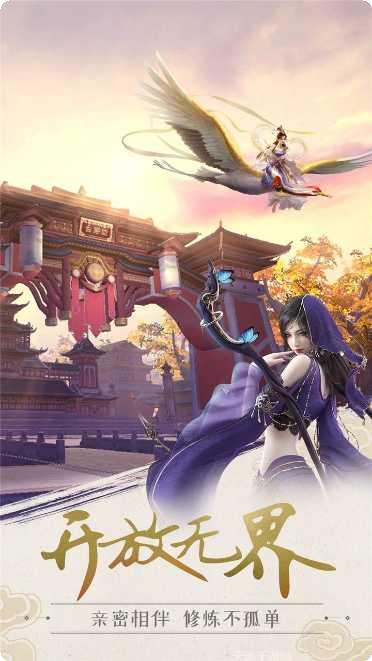 剑侠传奇角色选择