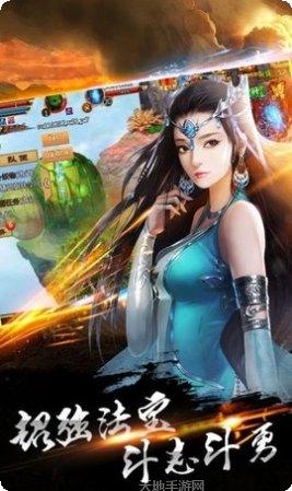 剑域情缘御剑决攻略