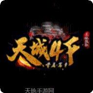 游龙火龙打金三职业装备