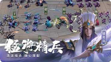 三国世界英雄收集