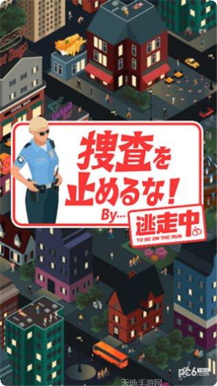 不要停下来八分音符角色