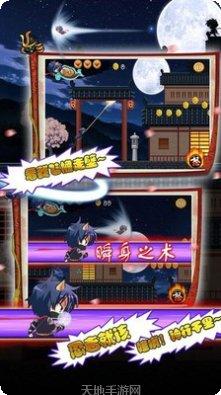 忍者武士游戏攻略