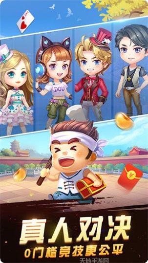 九酷棋牌游戏下载