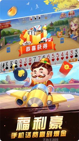 九酷棋牌最新版本