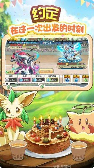 口袋妖怪NS角色介绍