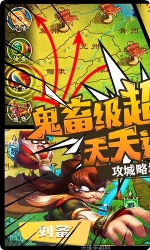 自创武林百抽版攻略