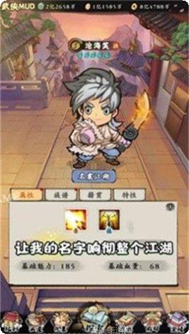 自创武林百抽版激活码