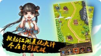 自创武林百抽版最新版本