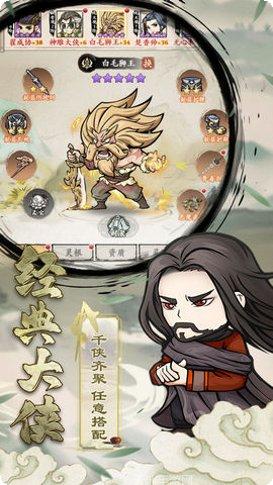 自创武林百抽版礼包领取