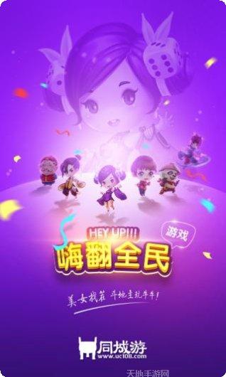 河池同城游牛鬼玩法介绍