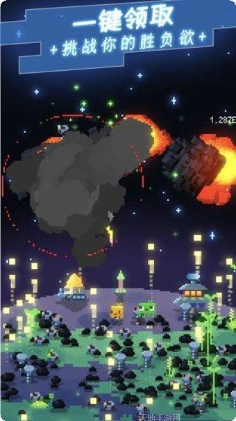 绿色星球2玩法介绍