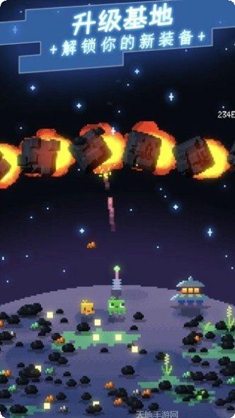 绿色星球2游戏评测