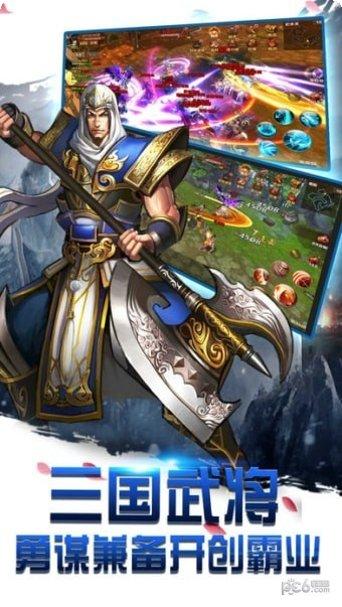 三国热血战争策略