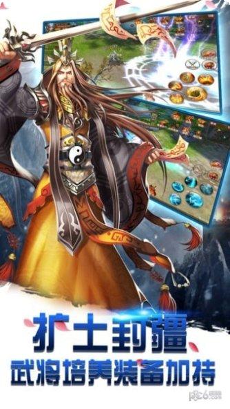 三国热血战争玩法攻略