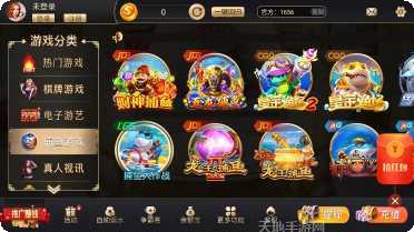 黄金渔场棋牌游戏攻略