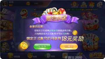 黄金渔场棋牌下载最新版