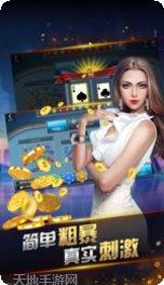 高速互娱大厅最新版本