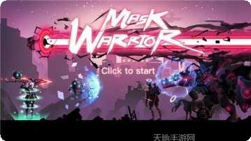 假面战士最新版本