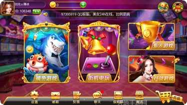 冠军国际游戏攻略