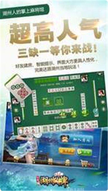 人人上饶棋牌安卓版