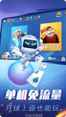 星星亲友圈游戏攻略