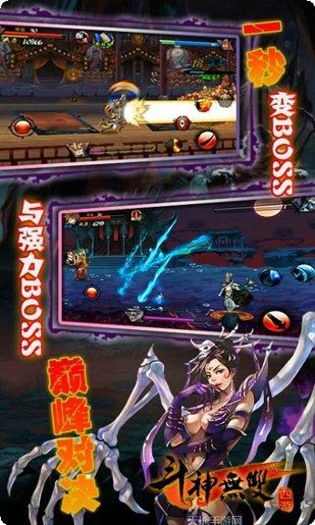 斗神无双BT零氪送真充激活码