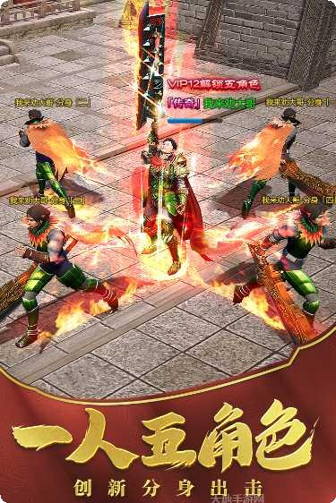 烟云传奇仿梦幻下载